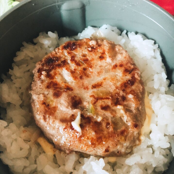 玉ねぎたっぷりハンバーグ丼